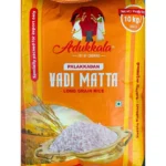 adukkala matta rice 10kg